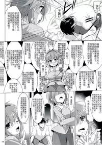 (Reitaisai 12) [TOYBOX, Kujira Logic (Kurikara, Kujiran)] Gensoukyou Chichi Zukan - Ko (Touhou Project) [Chinese] [CE家族社]