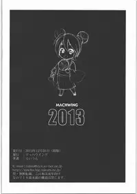 (C85) [Machwing (Raiun)] MACHWING 2013 (Various)