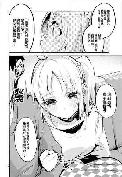 (C101) [Circle-FIORE (Ekakibit)] Yume ga Uta o Utau no da! | 梦想在高歌！ (Bocchi the Rock!) [Chinese] [虾米核桃汉化组]