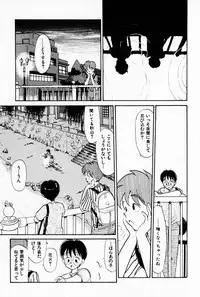 [Youkihi] 2x1 - Ni Kakeru Ichi
