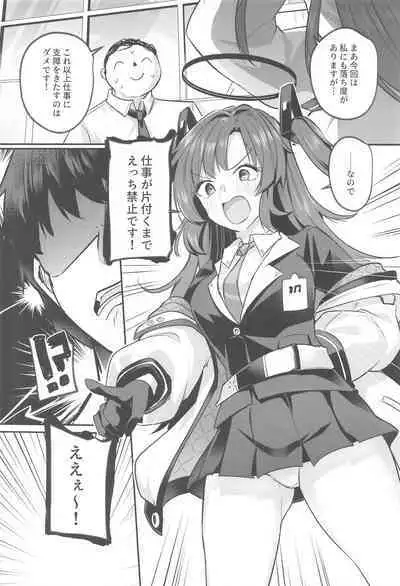 Muramura ga Osamaranai Yuuka wa Sensei o Osotte Shimaimashita - Mura Mura Yuuka Teacher Sexually Assault