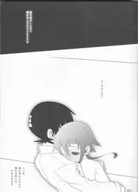 (C76) [DRAGULA (Imawano Lem)] This LOVE#88 (Soul Eater)