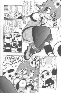 (C56) [Kaishaku (Various)] Kaishaku Namennayo - Matayoshi no Kattobi Album (Various)