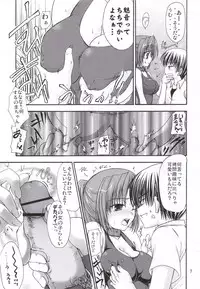 (C69) [IWAKE-GAISYA (Shigemiya Kyouhei)] Miwaku (Higurashi no naku koro ni)