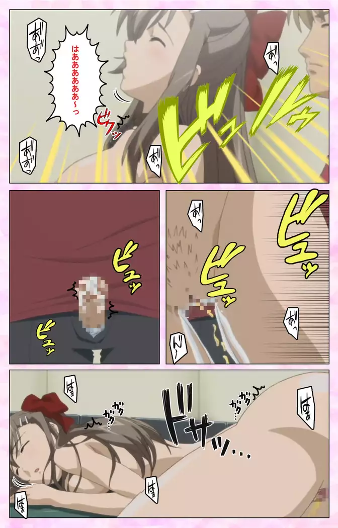 Osananajimi to Doukyuusei Kanzenban