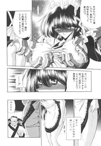 [Horikawa Gorou] Aware na Shoujo no Hanashi