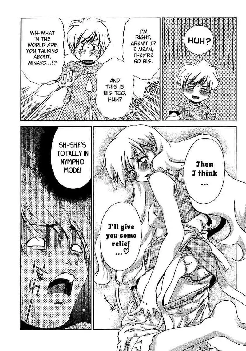 My Balls Vol2 - Chapter 14