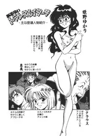 [Fuji Katsupiko] Onee-sama × √ 1 / 2