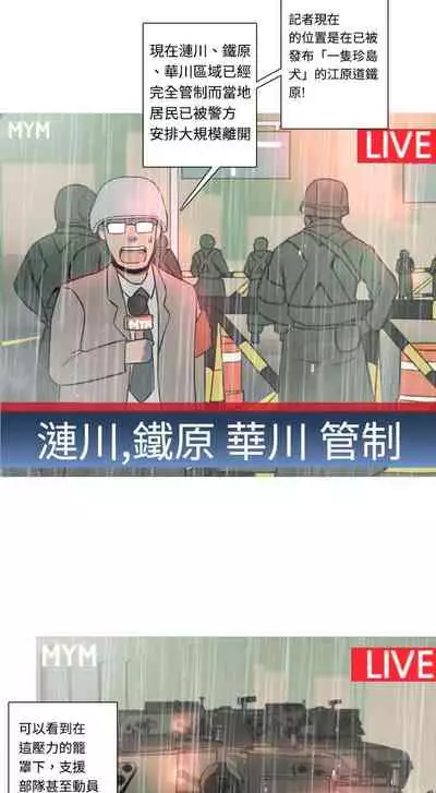 軍事 1-50