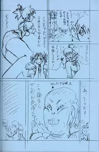 [Rurururururu (Various)] Shoujo Mizu