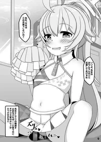 Sensei, Watashi o Onaho ni Shite Ii yo