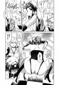 [Kokonoki Nao] Second Virgin