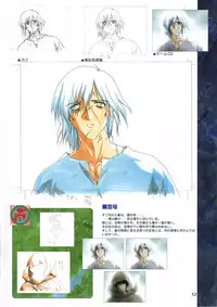 Elfeana ～ Yoru e to Urareta Oukoku de... ～ original artworks