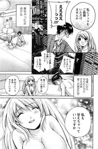 Action Pizazz Special 2009-07