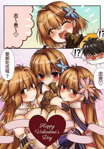 バニー女装男子がサキュバスコスのふたなり達にマゾオナホにされちゃう話（有条色狼汉化）