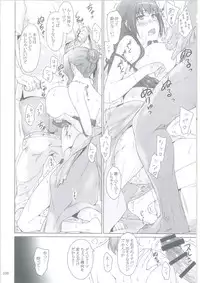 (C86) [MTSP (Jin)] Tachibana-san-chi no Dansei Jijou Matome Ban [Incomplete]