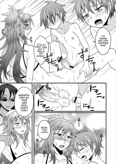 Nagisa no D.D.D - Double Danshi Daigakusei