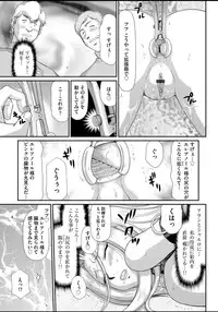 [Taira Hajime] Ingyaku no Oukoku Auger Hakudaku Senki Eleanor Ch. 1-6 [Digital]