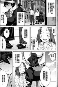 [Kokuryuugan] Boku no Aishita Fumika (Girls forM Vol. 12) [Chinese] [沒有漢化]