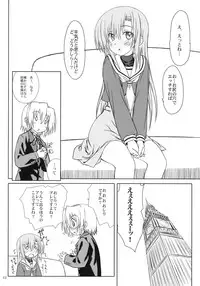 (C77) [Super Flat Lolinitron (Focke Wolf)] HiNA*CAN+! (Hayate no Gotoku!)