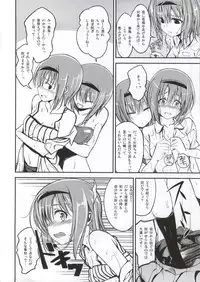(C86) [Haisui no Jin (Naruko)] Onee-chan ni Kiite Miyou (Little Busters!)