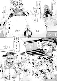 (C82) [barista (Kirise Mitsuru)] GAME OF THRONES (Touhou Project)