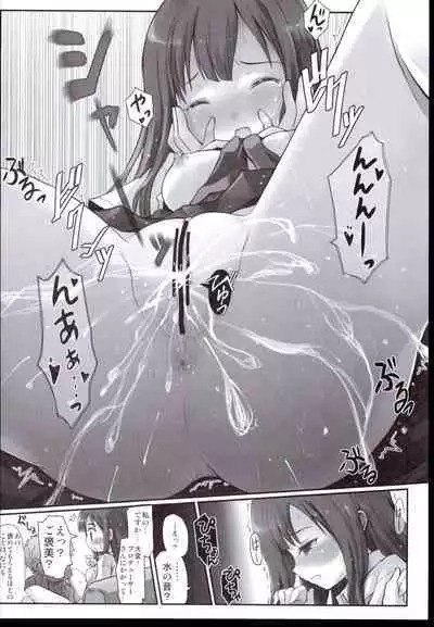 Ti,Tie wo hippattara hodoketeshimaimasu…