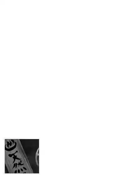 Hitozuma Yukemuri NTR Anthology Comic | NTR in the Hot Springs