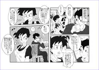 洗脳教育室～総集編Vol.01～