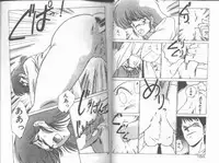 [Watanabe Yoshimasa] SF Bishoujo H Virus