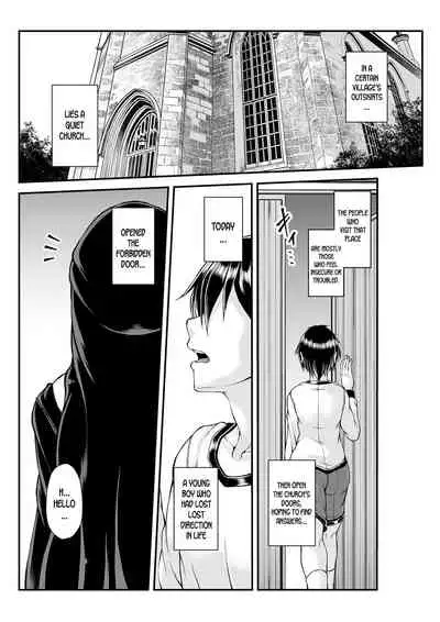 Himitsu no Zangeshitsu