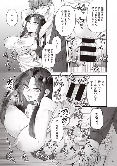 WEEKLY Kairakuten 2022 No.04