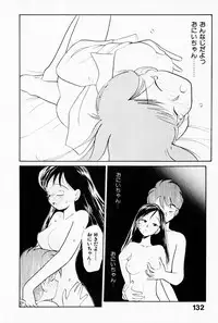 [Youkihi] 2x1 - Ni Kakeru Ichi