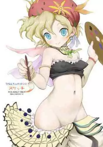 (C76) [Rapid Rabbit (Various)] WITCH SWITCH (Final Fantasy XI) [English] [VVayfarer]