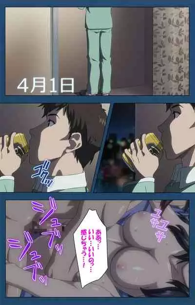 Soredemo Tsuma wo Aishiteru Special complete ban