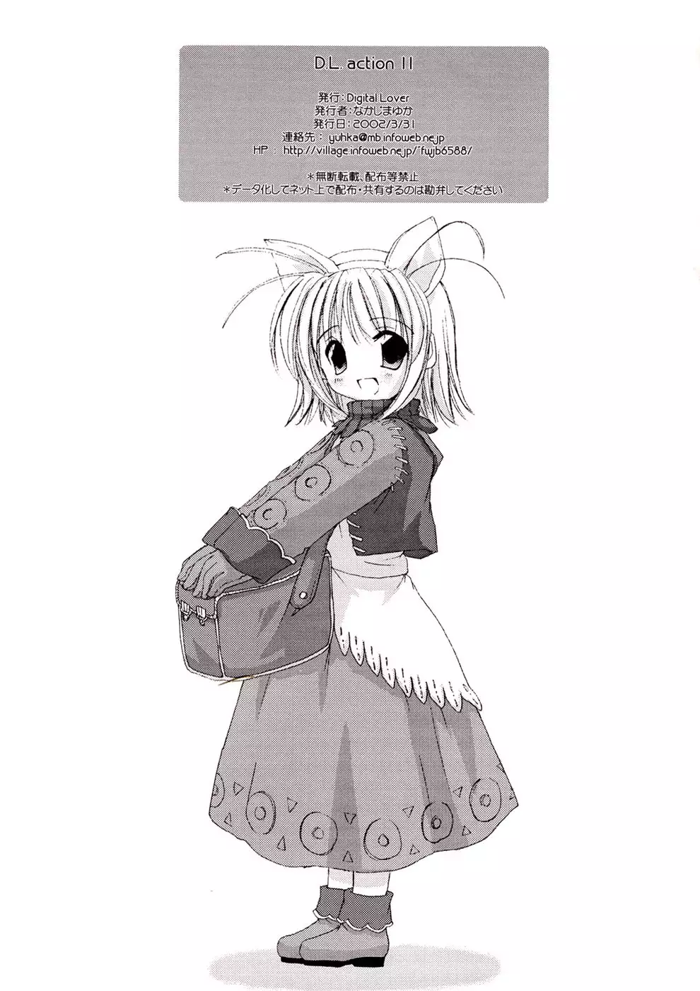 D.L. action 11