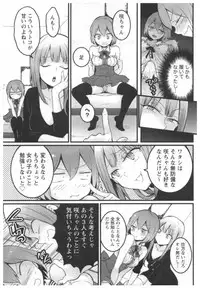 [Nagata Maria] Totsuon! ~Totsuzen Onnanoko ni Natta node, Ore no Oppai Monde Mimasen ka?~ 3