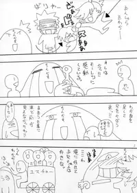 [MYON+1] おいでよ！触手出産牧場4