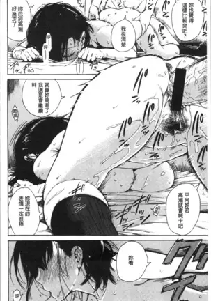 あなとも
