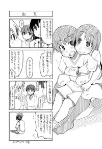 [Ryo] Oishii Oniku no Meshiagarikata