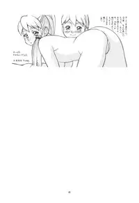 (C63) [P Shoukai (Various)] Momo-an Vol.12