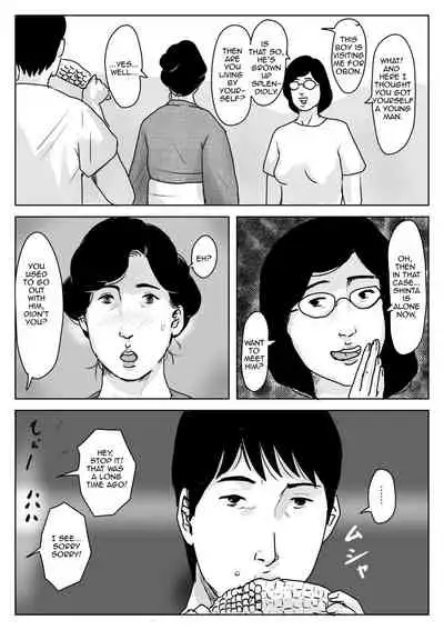 Haha ni Koishite 3 Omoide no Natsu | Making Love with Mother Part 3 Summer Memory