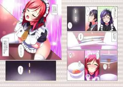 [AIR BOX (YU-TA)] digital doujinshi collection