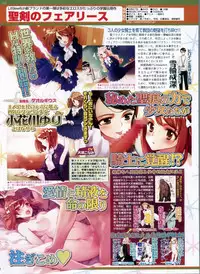 BugBug 2009-03 Vol. 175