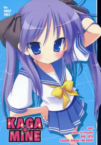 (Puniket 15) [ODENYA (Misooden)] KAGA MINE (Lucky Star)