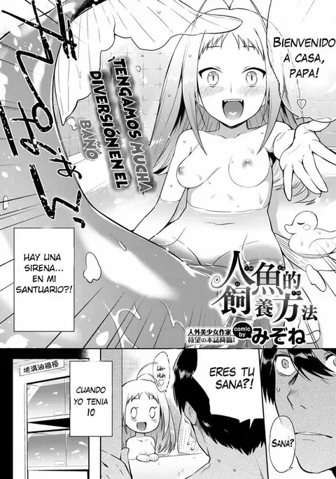 Ningyo no Kaikata | How to Take Care of Your Mermaid