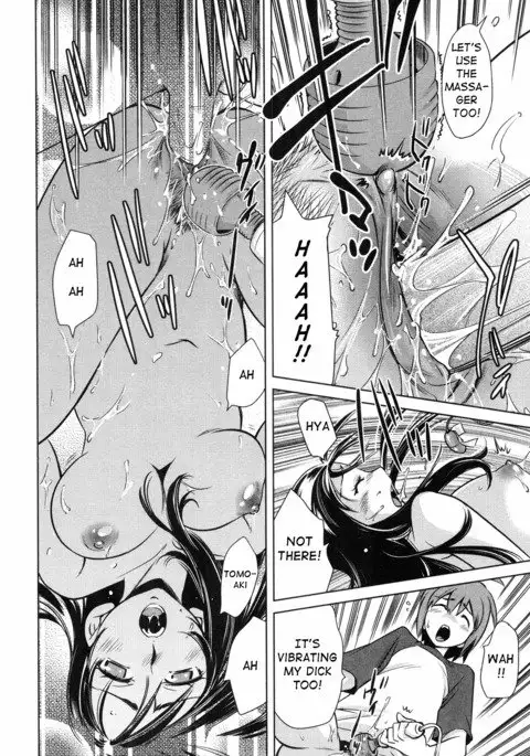 Omocha no Tsukaikata | The Way to Use a Toy