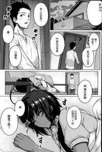 [Darabuchi] Zettai Kyousha [Chinese] [XM漢化]