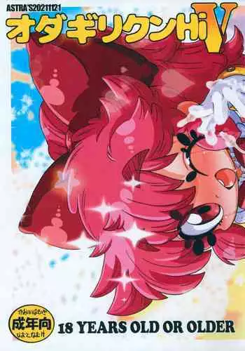 よりみちしちゃった