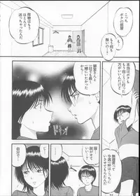 [RPG Company 2 (Yoriu Mushi)] Kuri Hiroi Soushuuhen